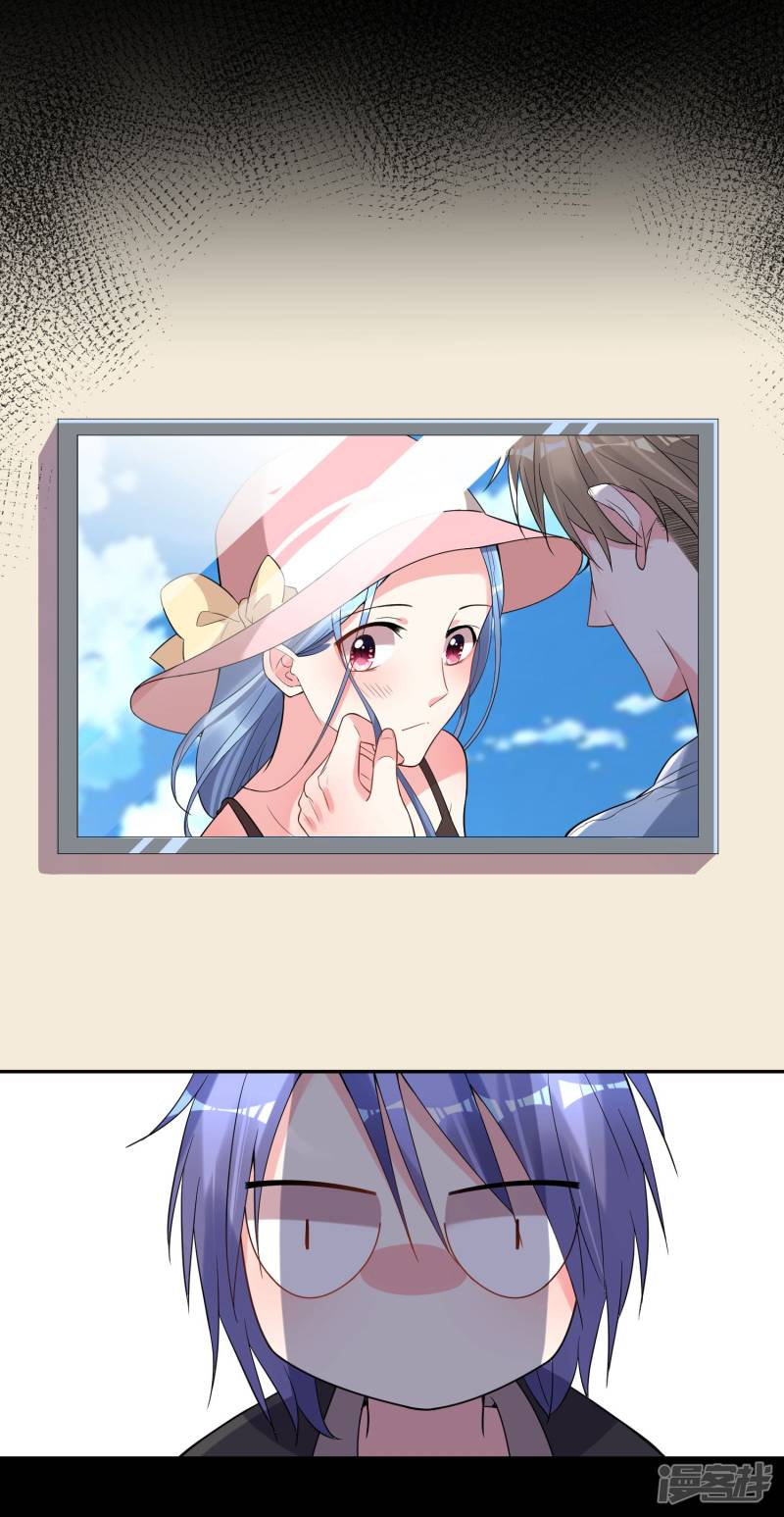 我被总裁黑上了！第176话