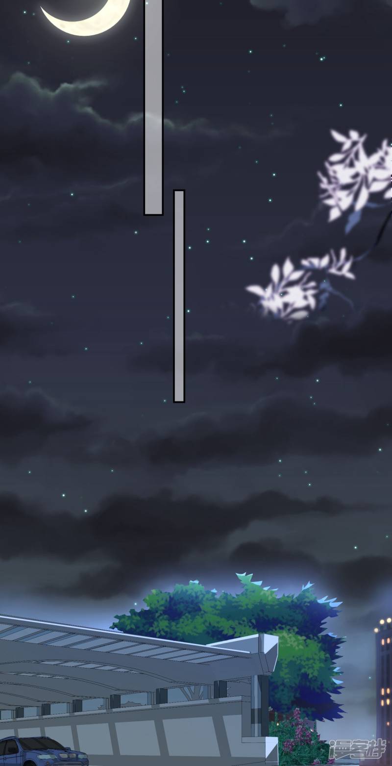 我被总裁黑上了！第177话