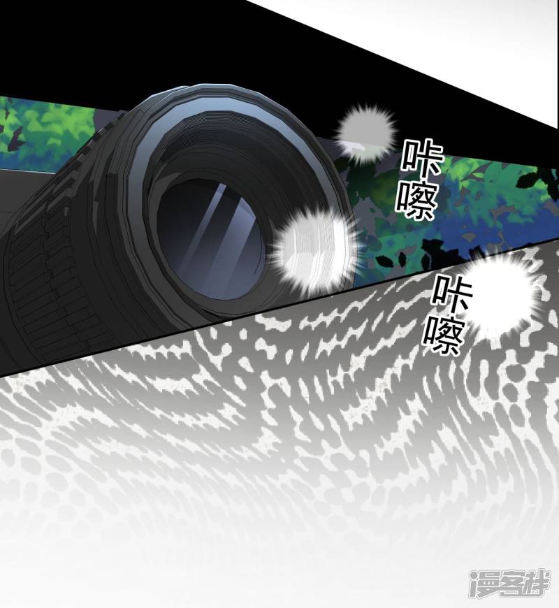 我被总裁黑上了！第177话