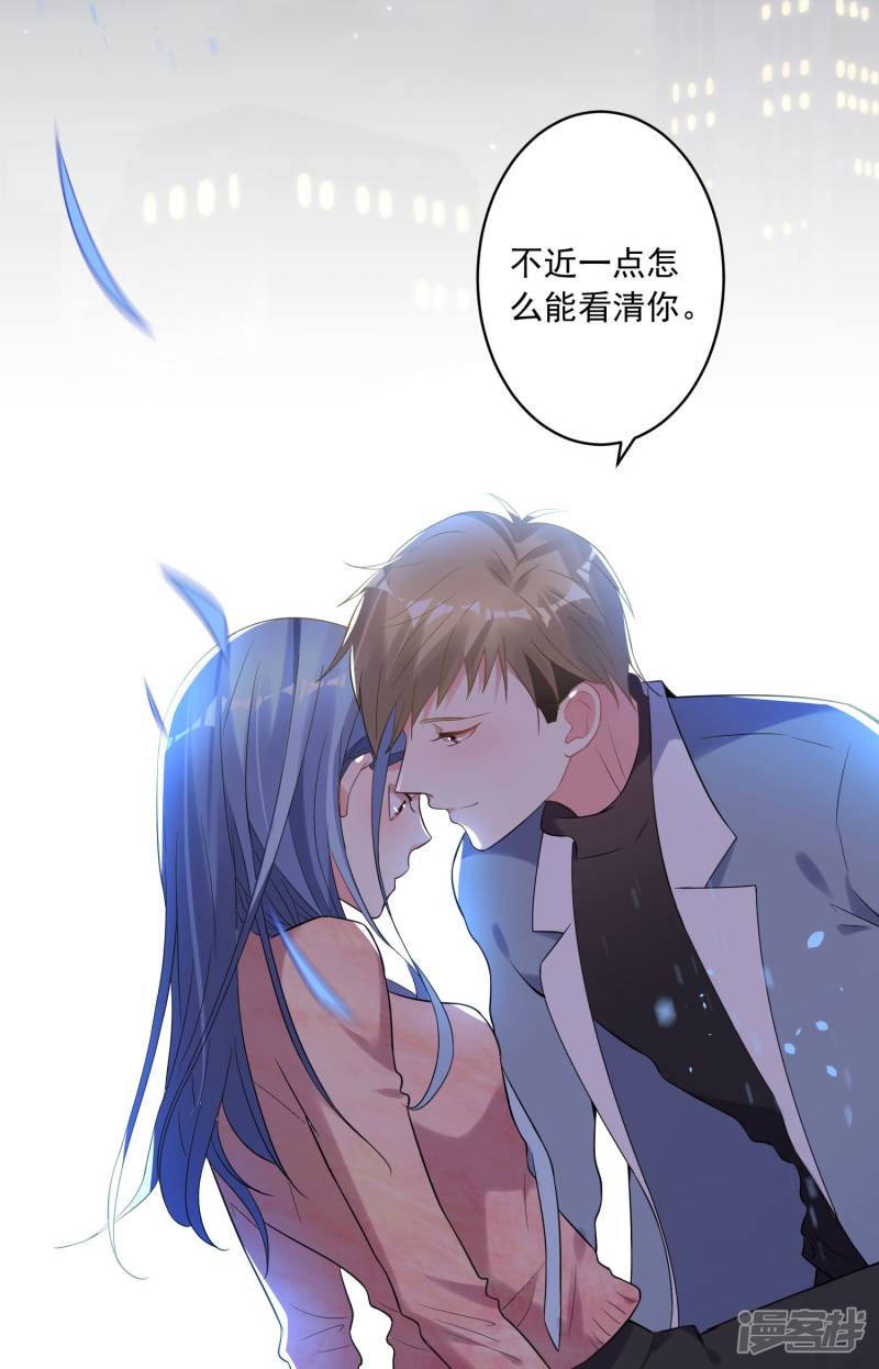 我被总裁黑上了！第177话