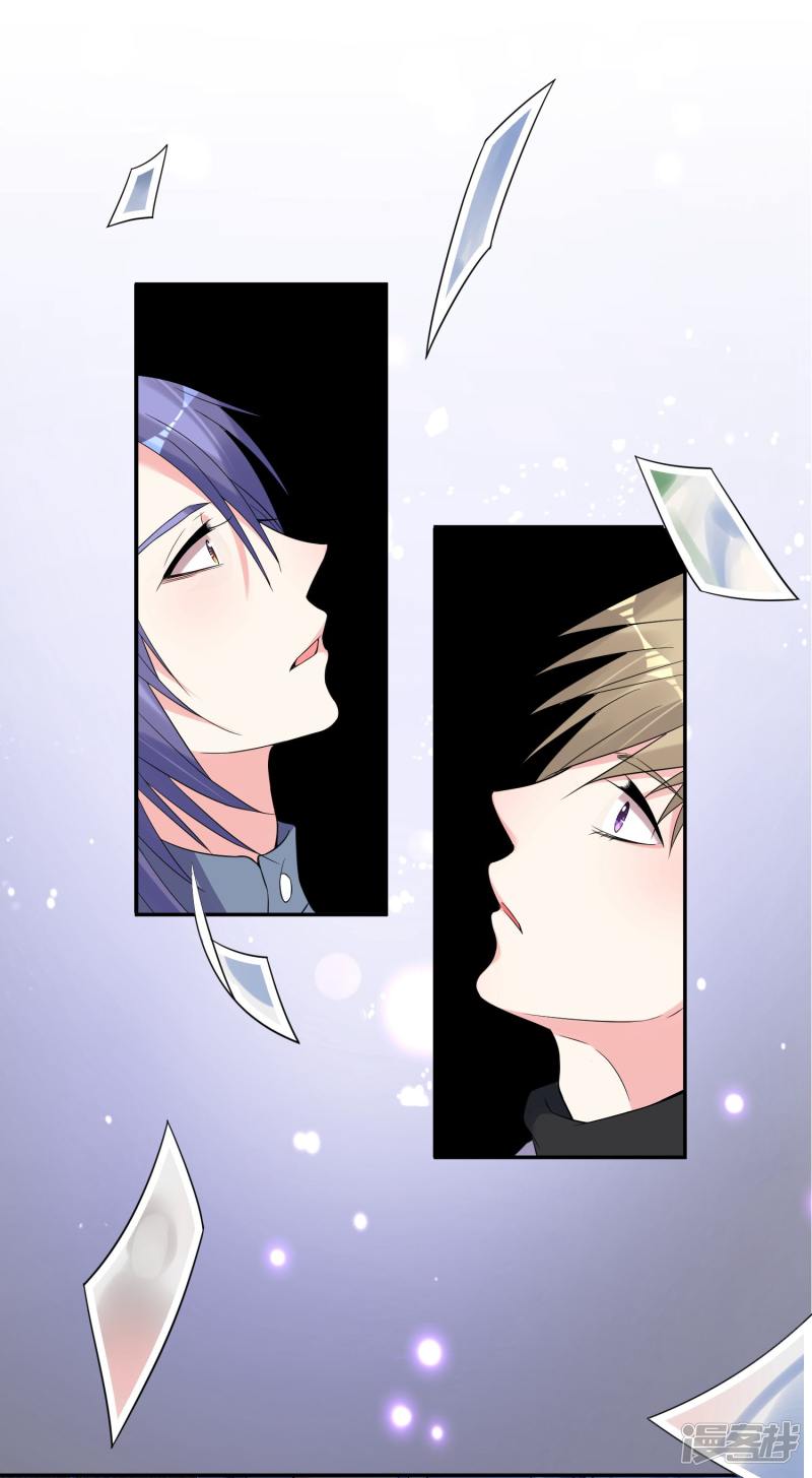 我被总裁黑上了！第179话