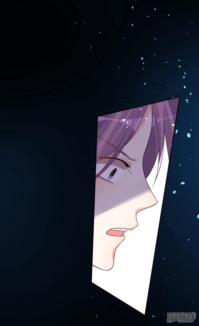 我被总裁黑上了！第179话