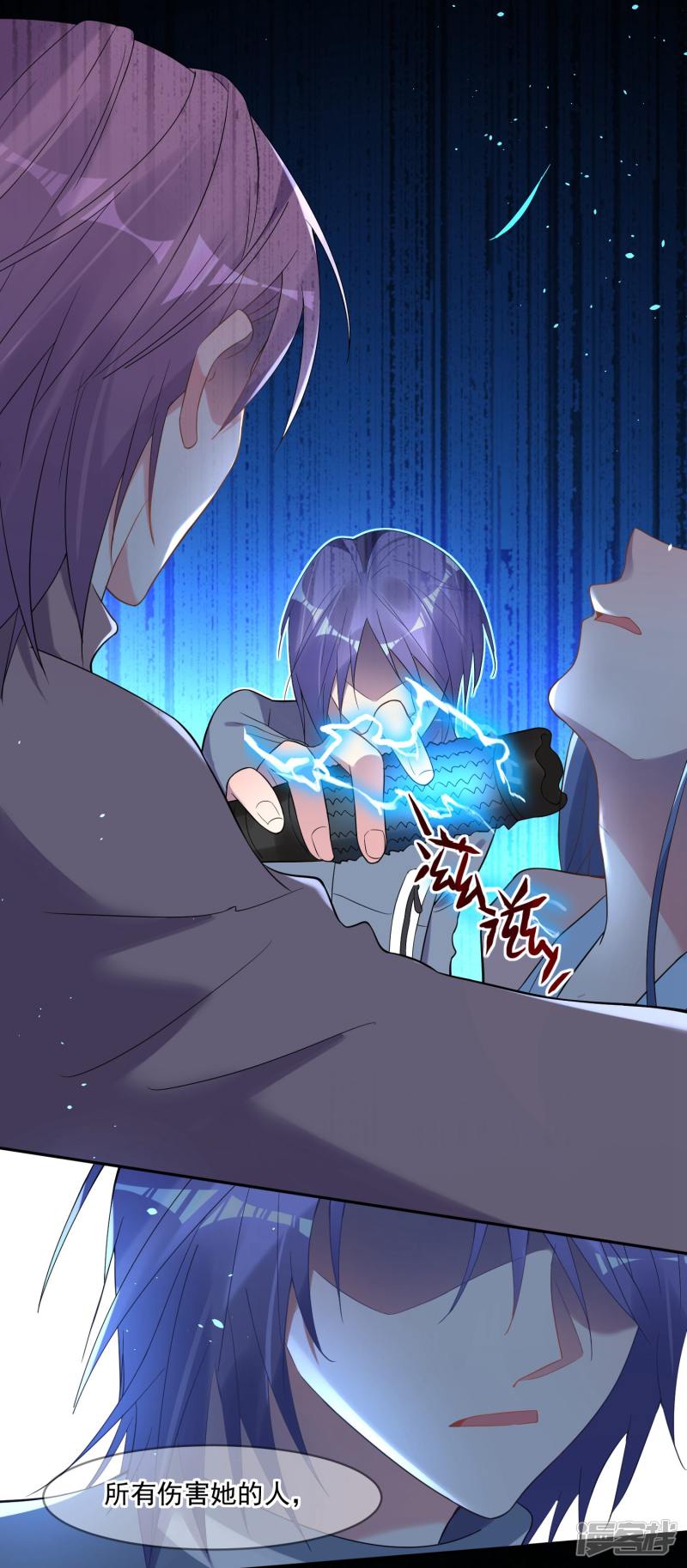 我被总裁黑上了！第179话