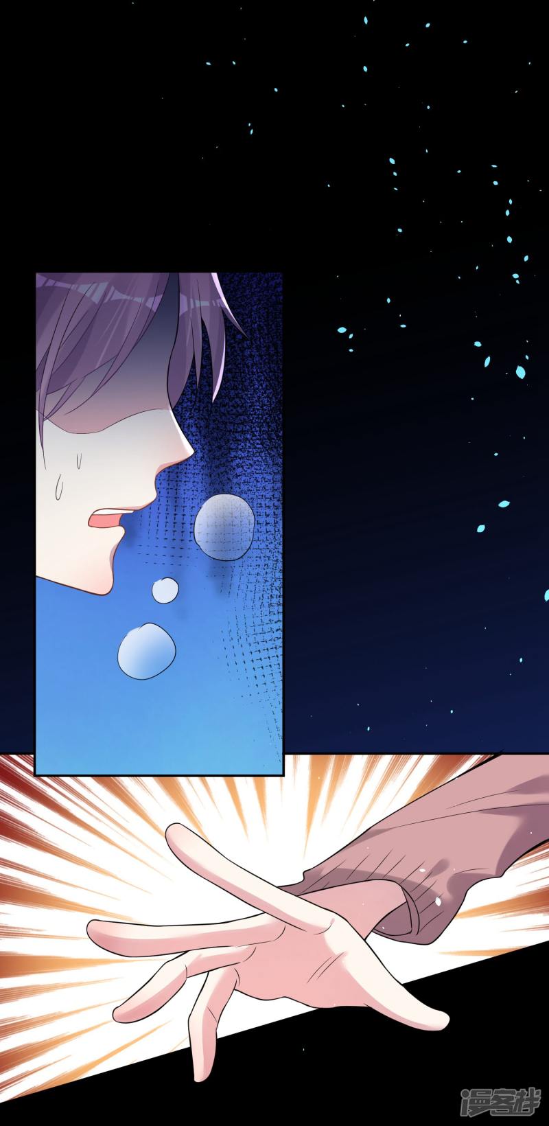 我被总裁黑上了！第179话