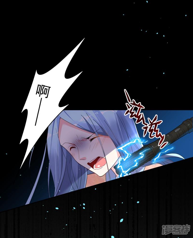 我被总裁黑上了！第179话