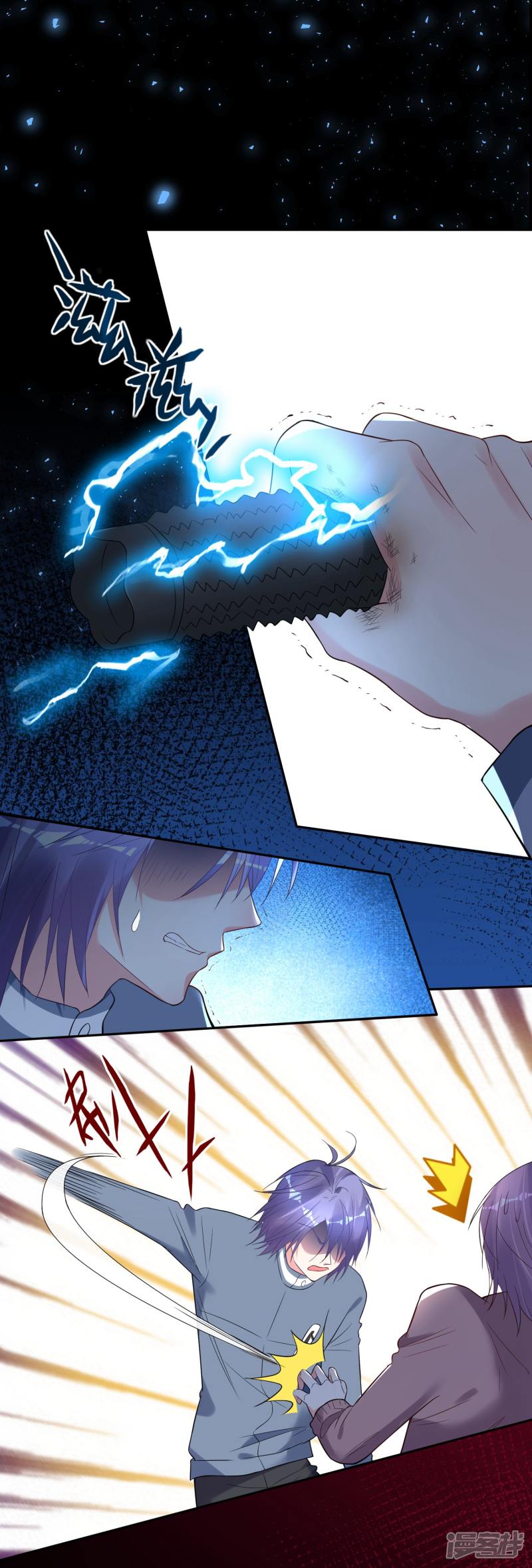 我被总裁黑上了！第180话