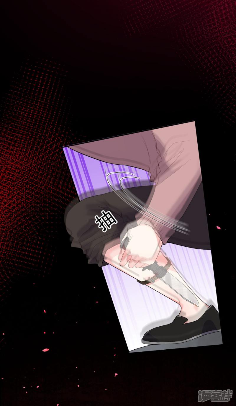 我被总裁黑上了！第180话