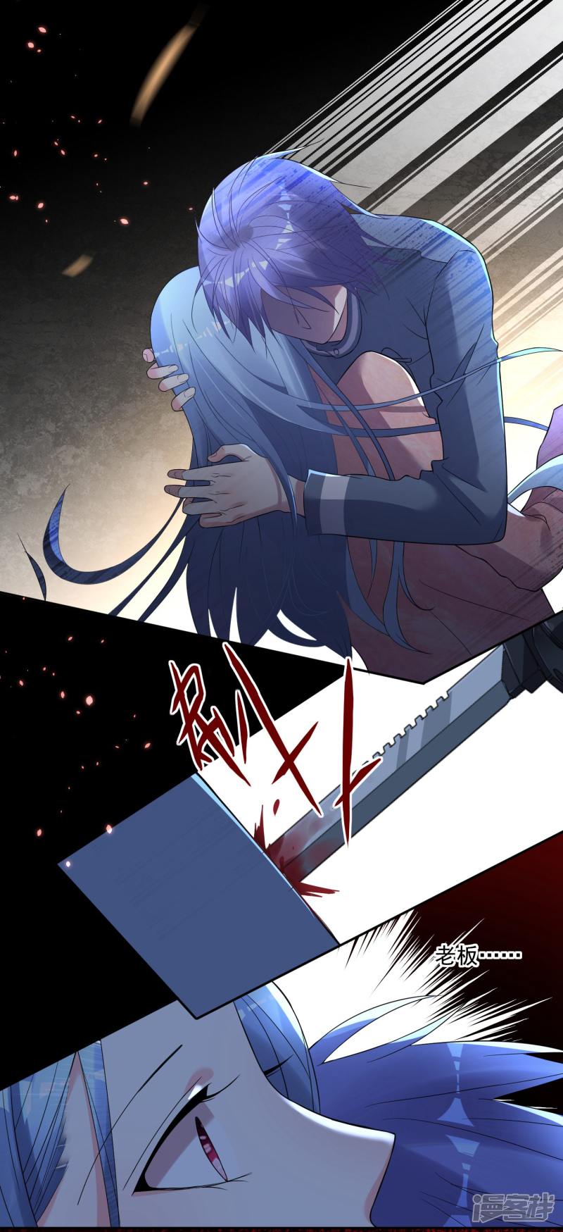 我被总裁黑上了！第180话