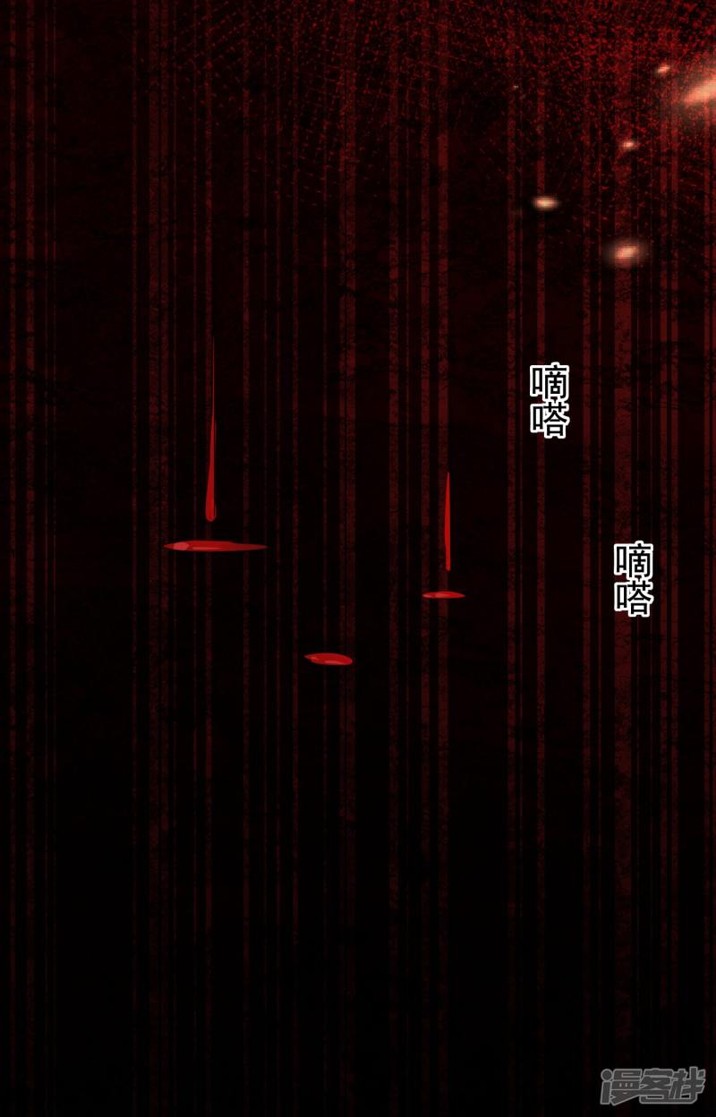 我被总裁黑上了！第180话