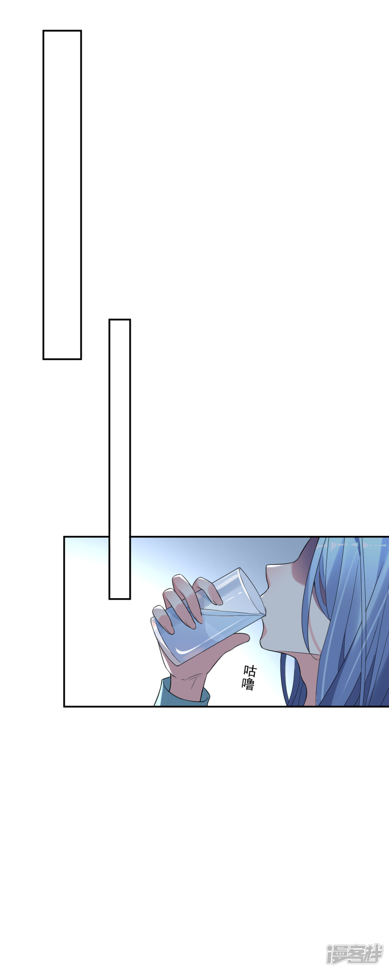 我被总裁黑上了！第181话