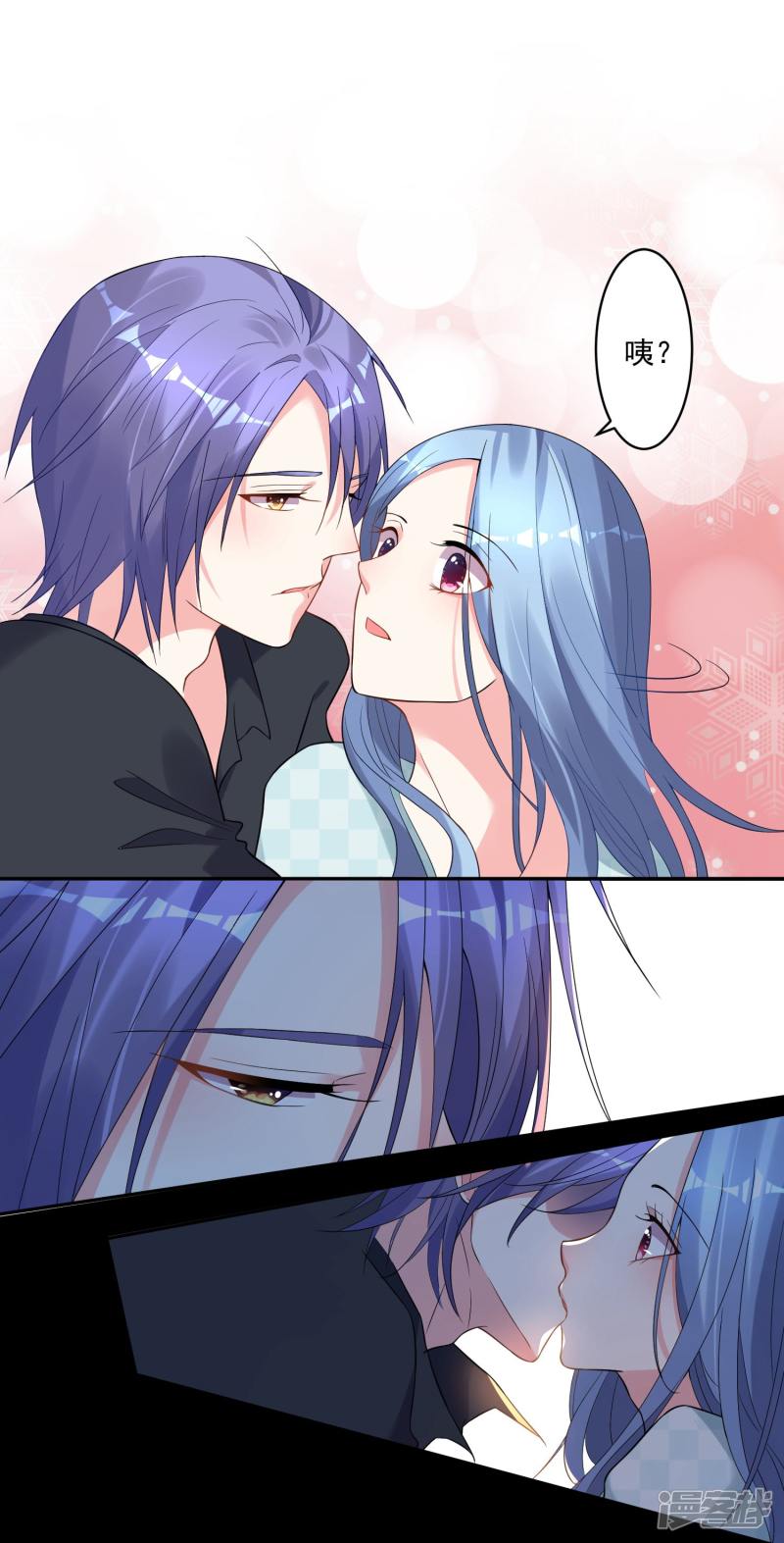 我被总裁黑上了！第182话