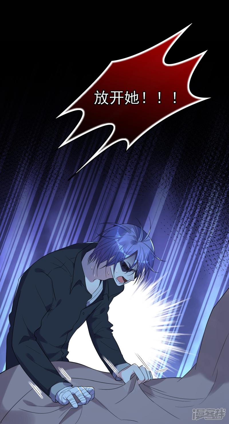 我被总裁黑上了！第182话