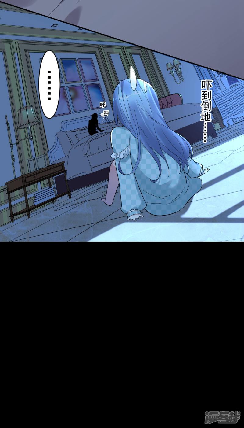 我被总裁黑上了！第182话