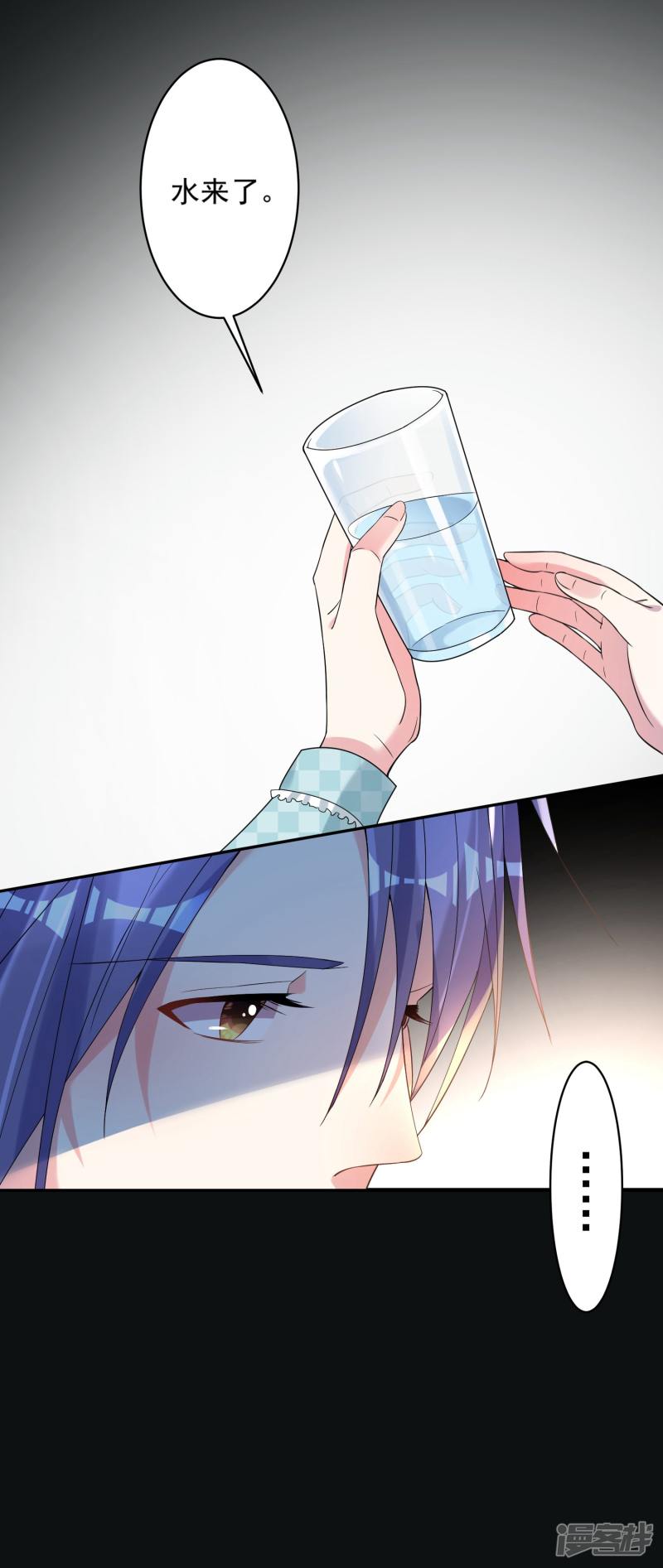 我被总裁黑上了！第182话