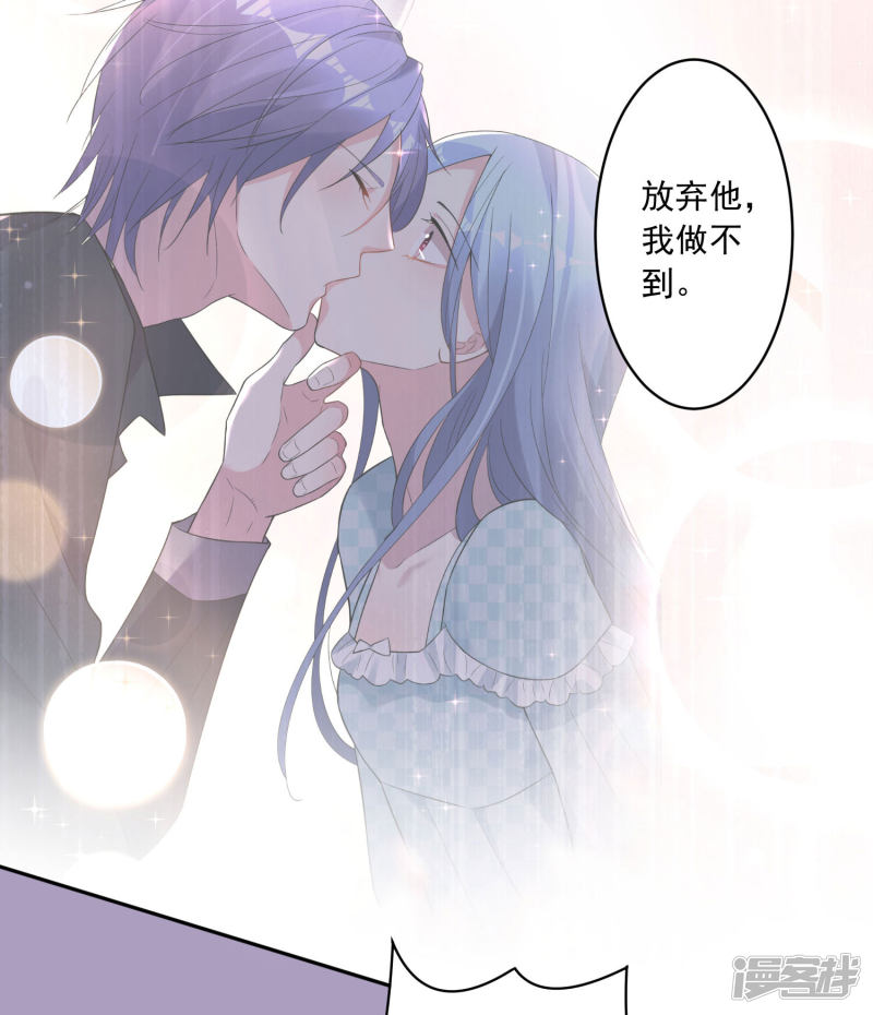 我被总裁黑上了！第191话