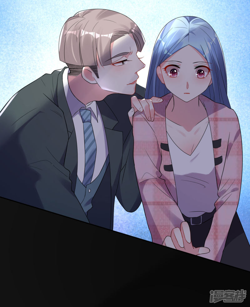 我被总裁黑上了！第191话