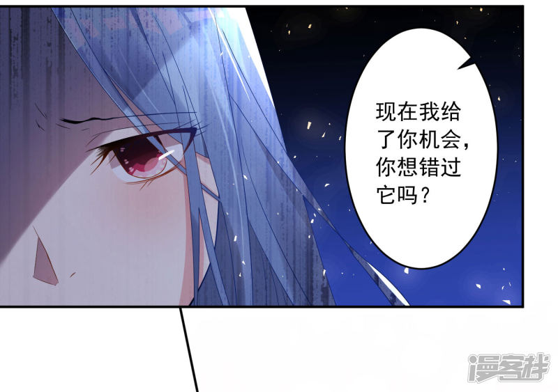 我被总裁黑上了！第191话