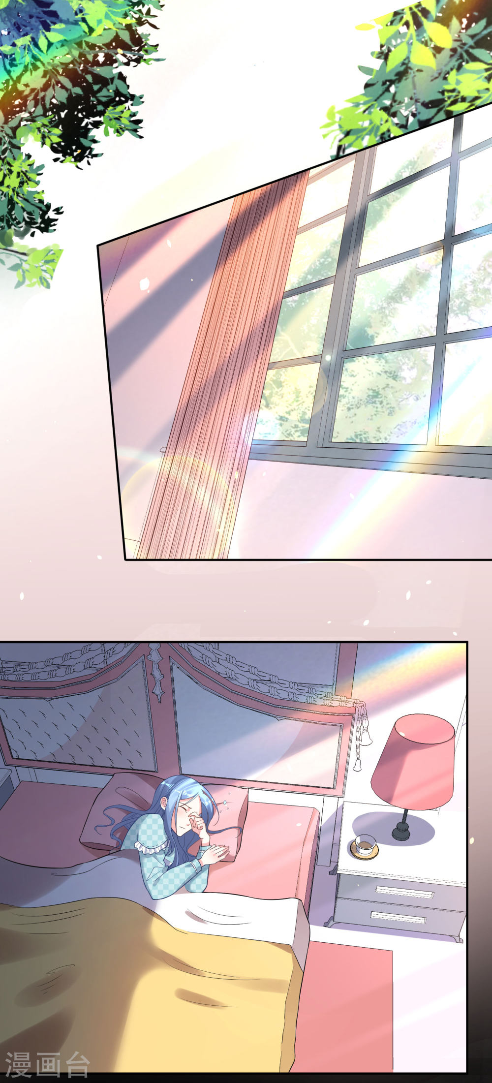 我被总裁黑上了！第196话