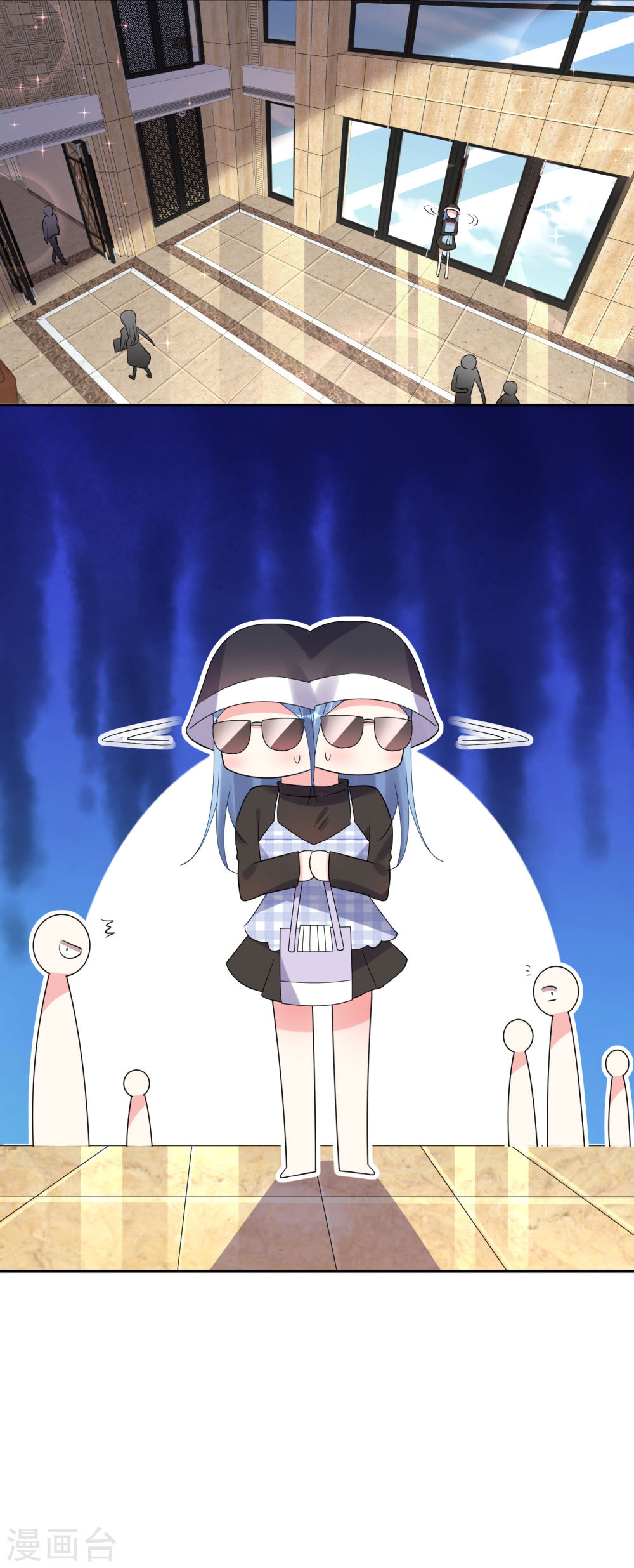 我被总裁黑上了！第197话