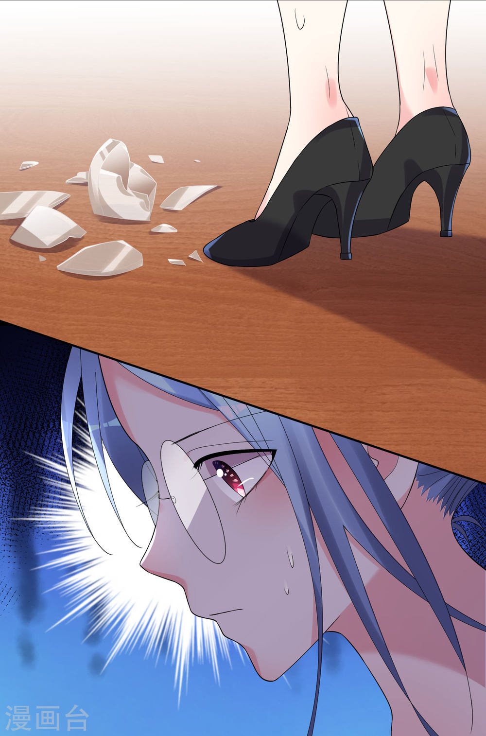 我被总裁黑上了！第198话