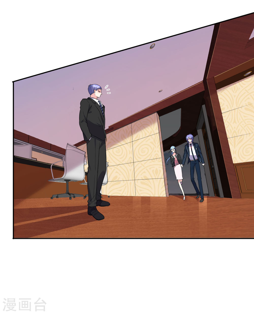 我被总裁黑上了！第199话