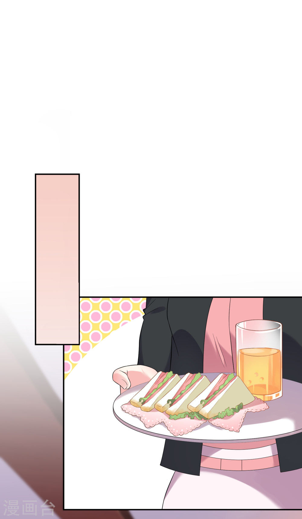 我被总裁黑上了！第200话