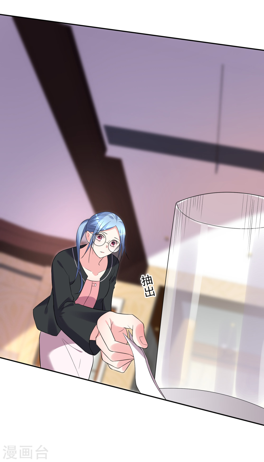 我被总裁黑上了！第200话