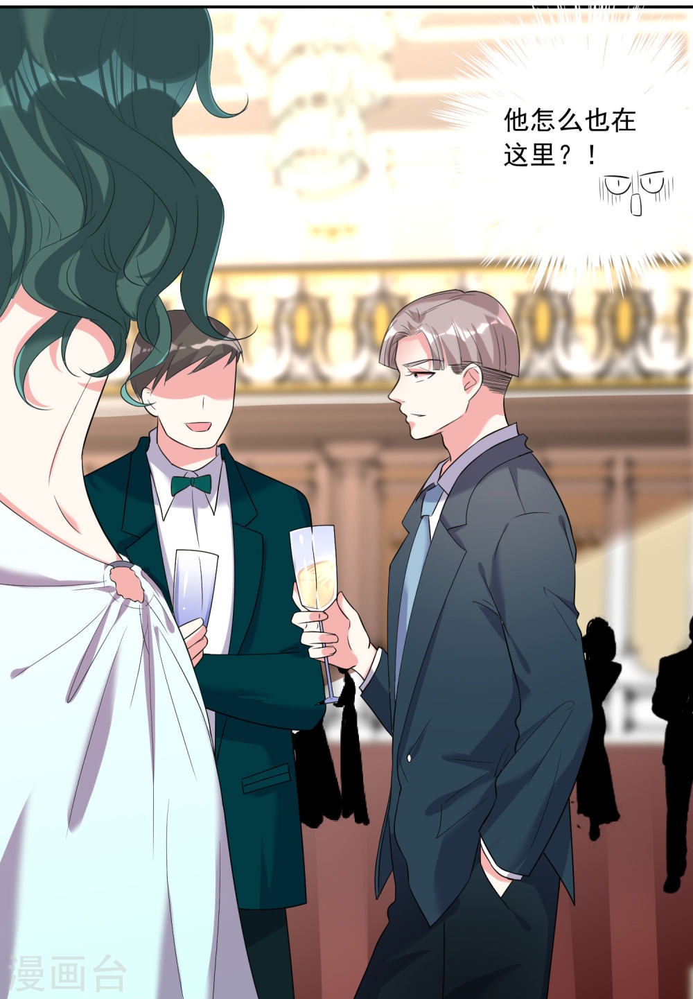 我被总裁黑上了！第200话