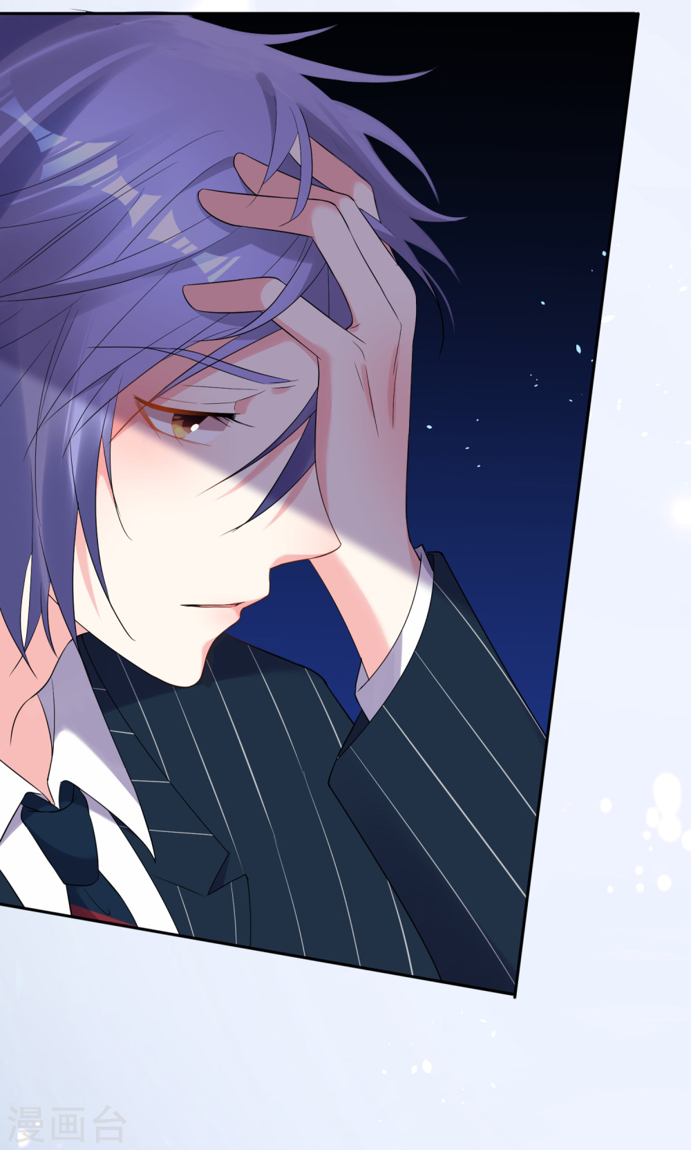 我被总裁黑上了！第200话