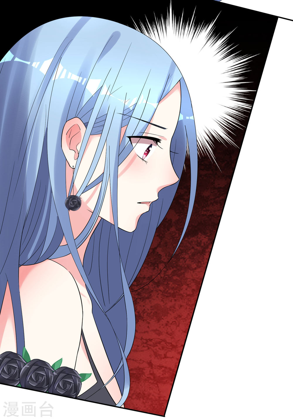 我被总裁黑上了！第201话