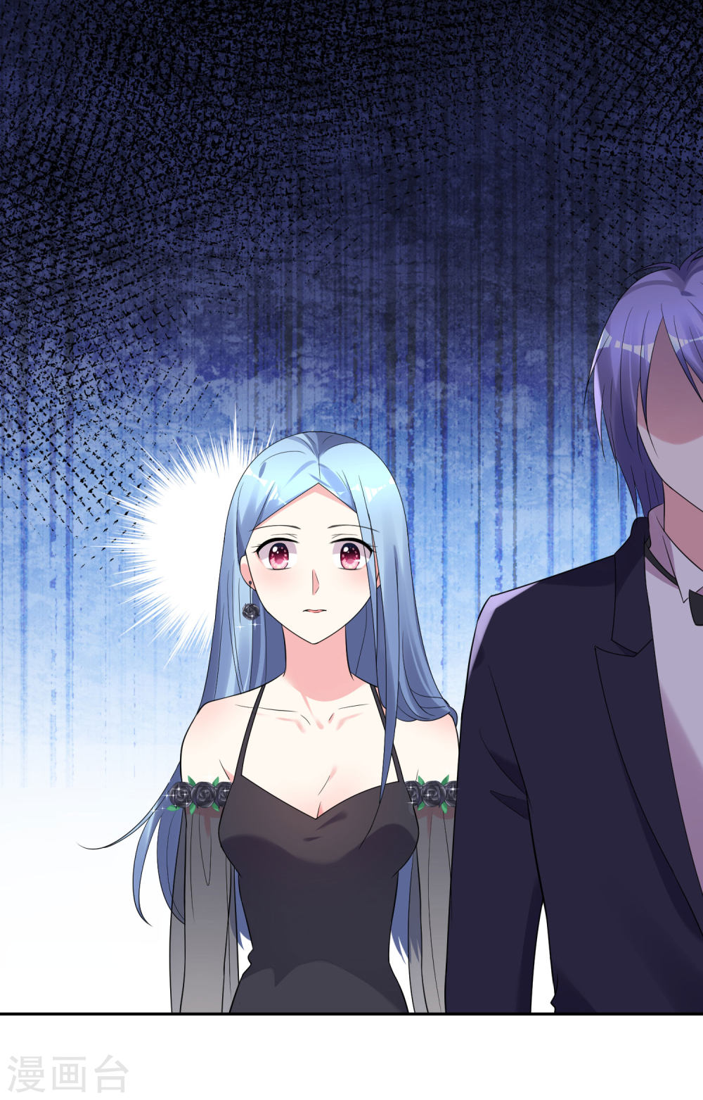 我被总裁黑上了！第201话