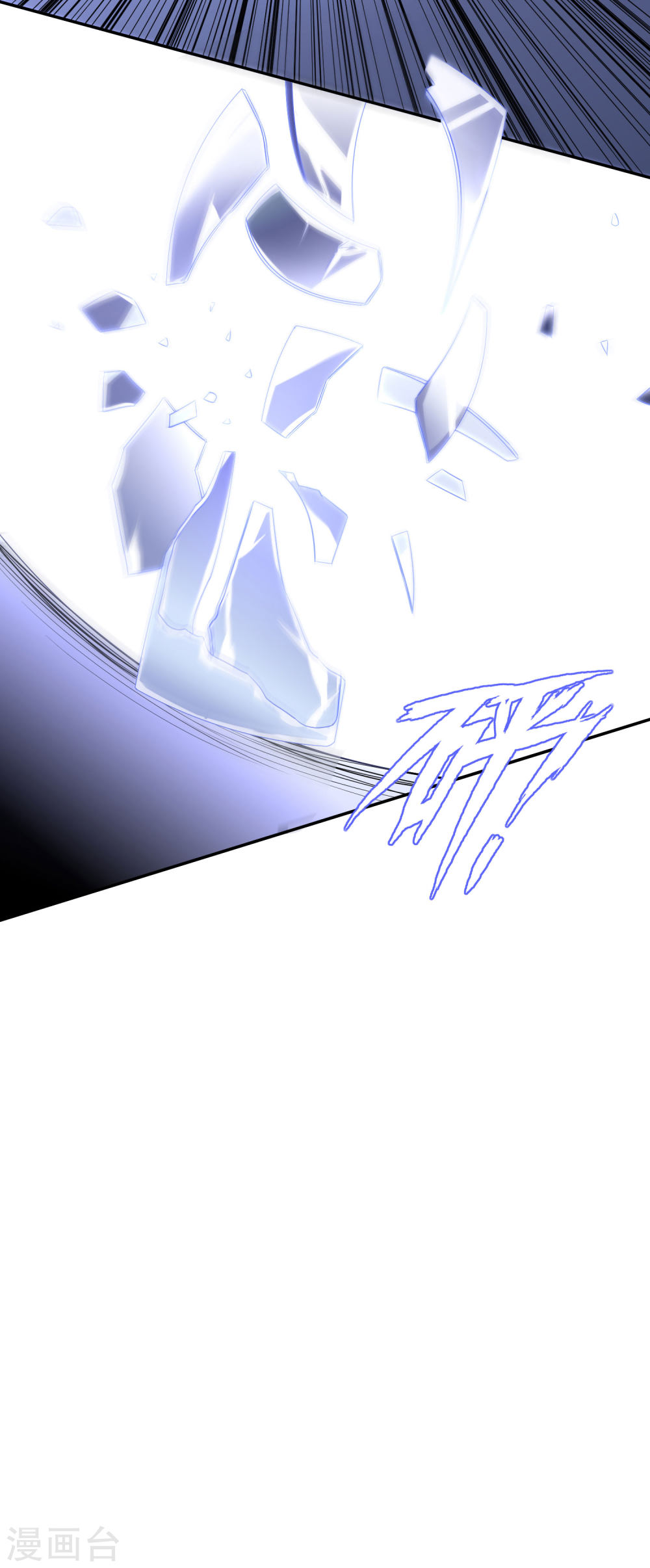 我被总裁黑上了！第202话