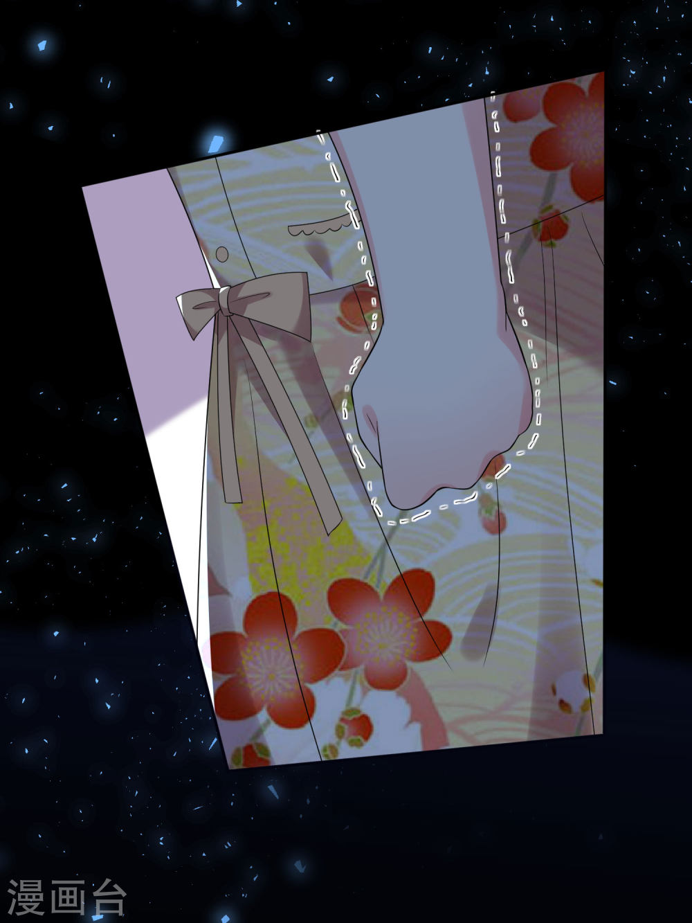 我被总裁黑上了！第203话