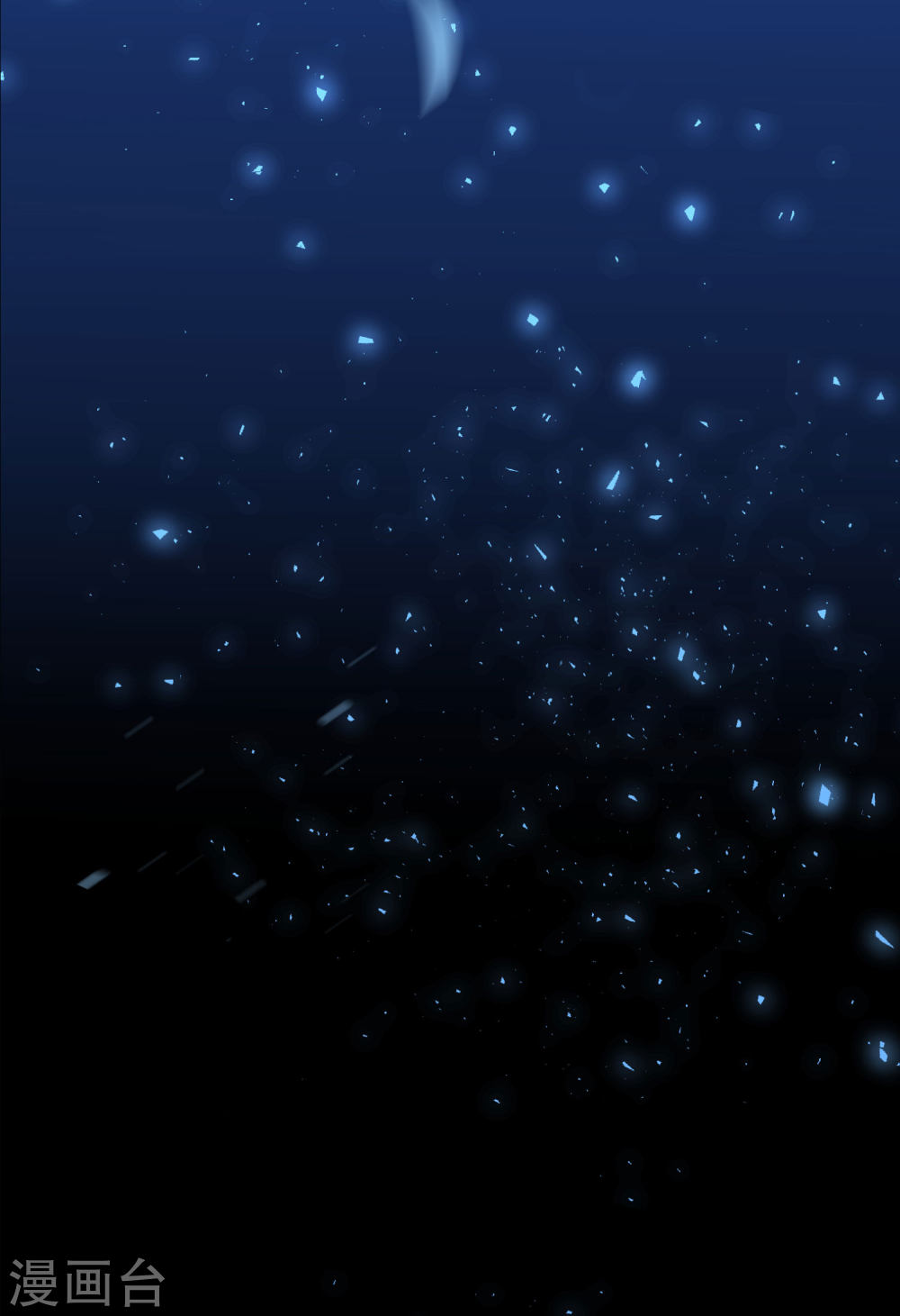 我被总裁黑上了！第204话