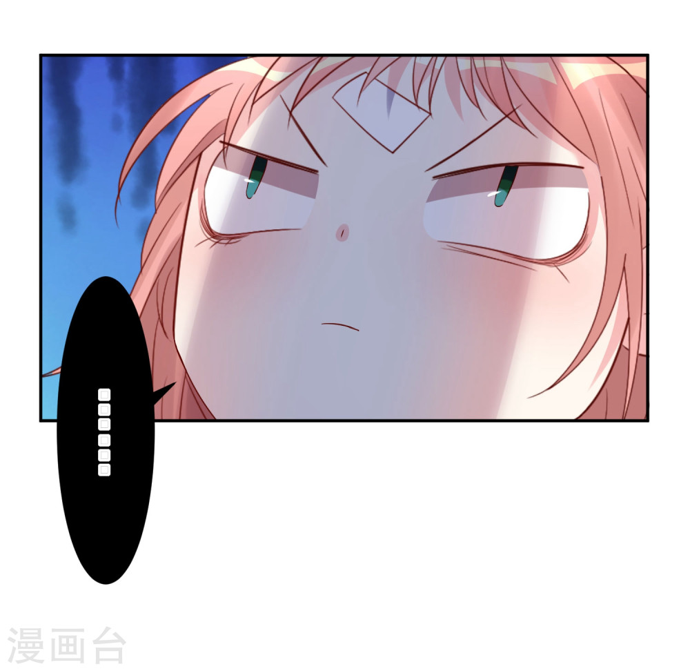 我被总裁黑上了！第205话