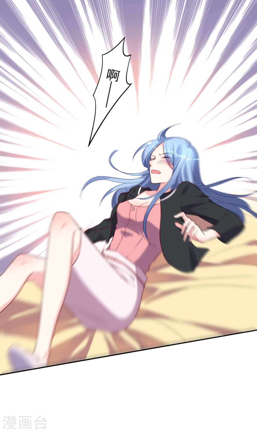 我被总裁黑上了！第206话