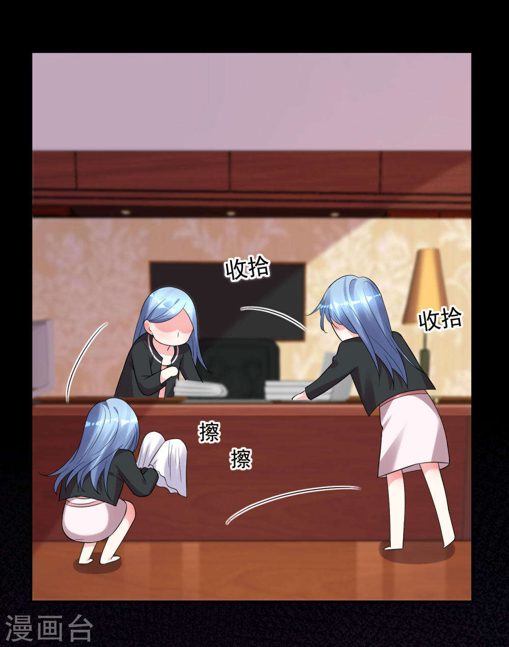我被总裁黑上了！第207话