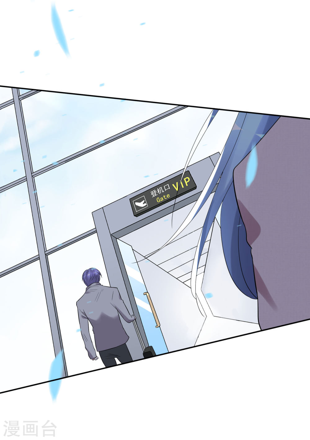 我被总裁黑上了！第208话