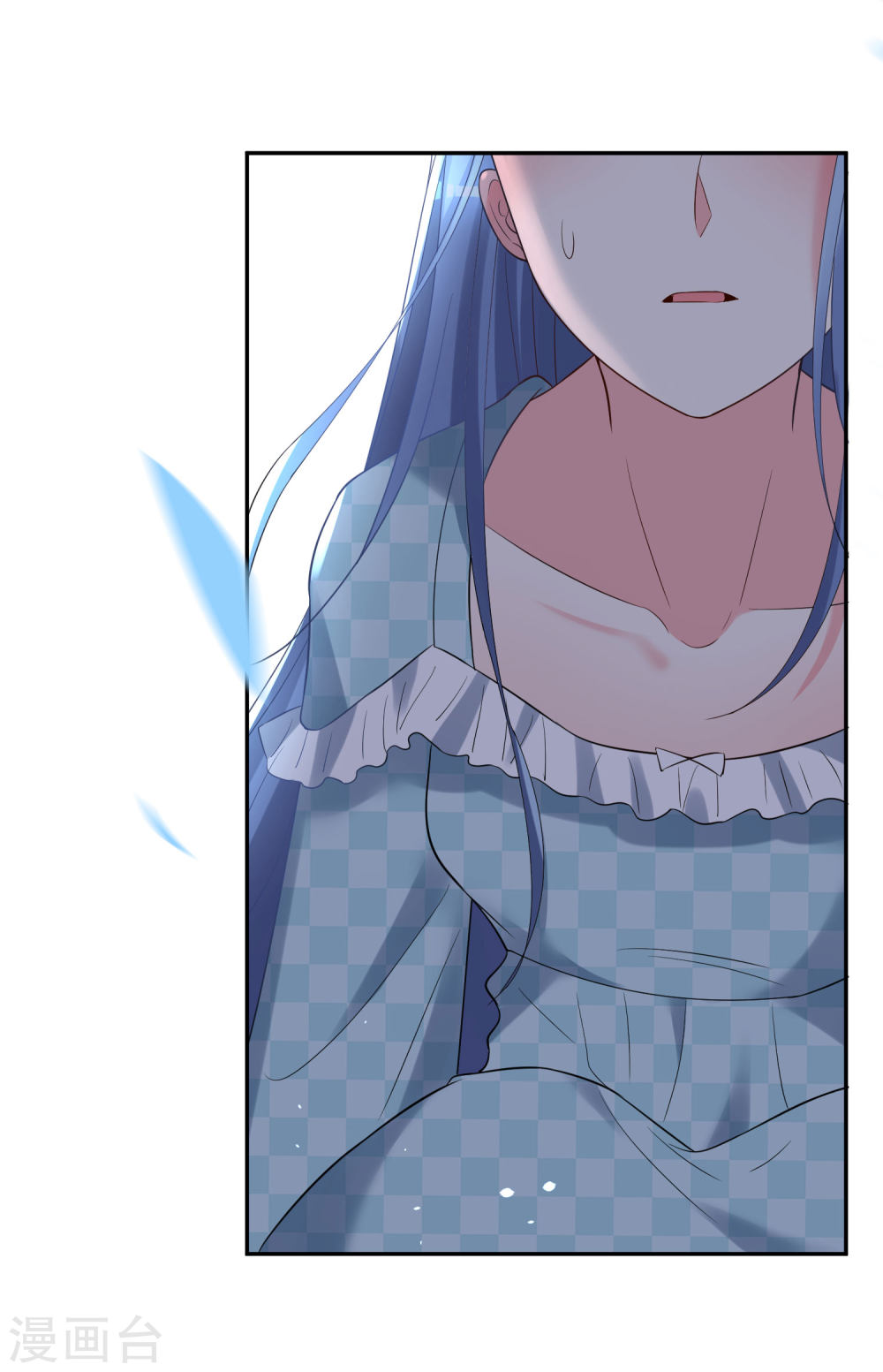 我被总裁黑上了！第208话