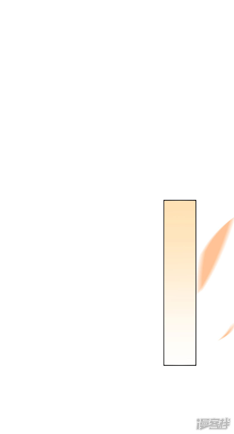 我被总裁黑上了！第209话