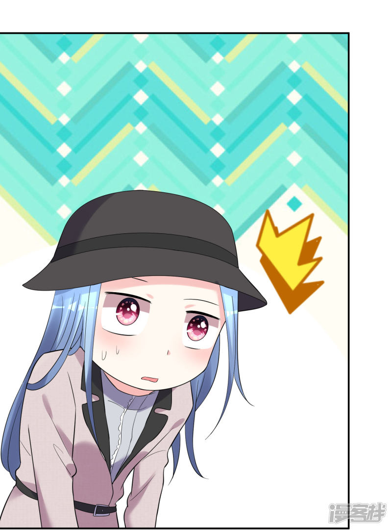 我被总裁黑上了！第209话