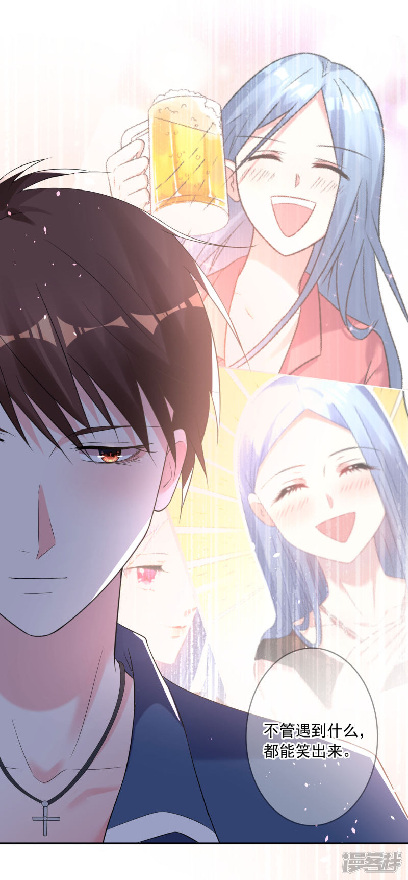 我被总裁黑上了！第209话