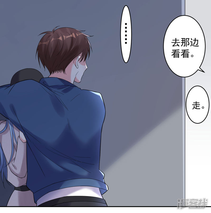 我被总裁黑上了！第209话