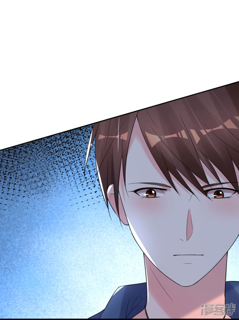 我被总裁黑上了！第209话