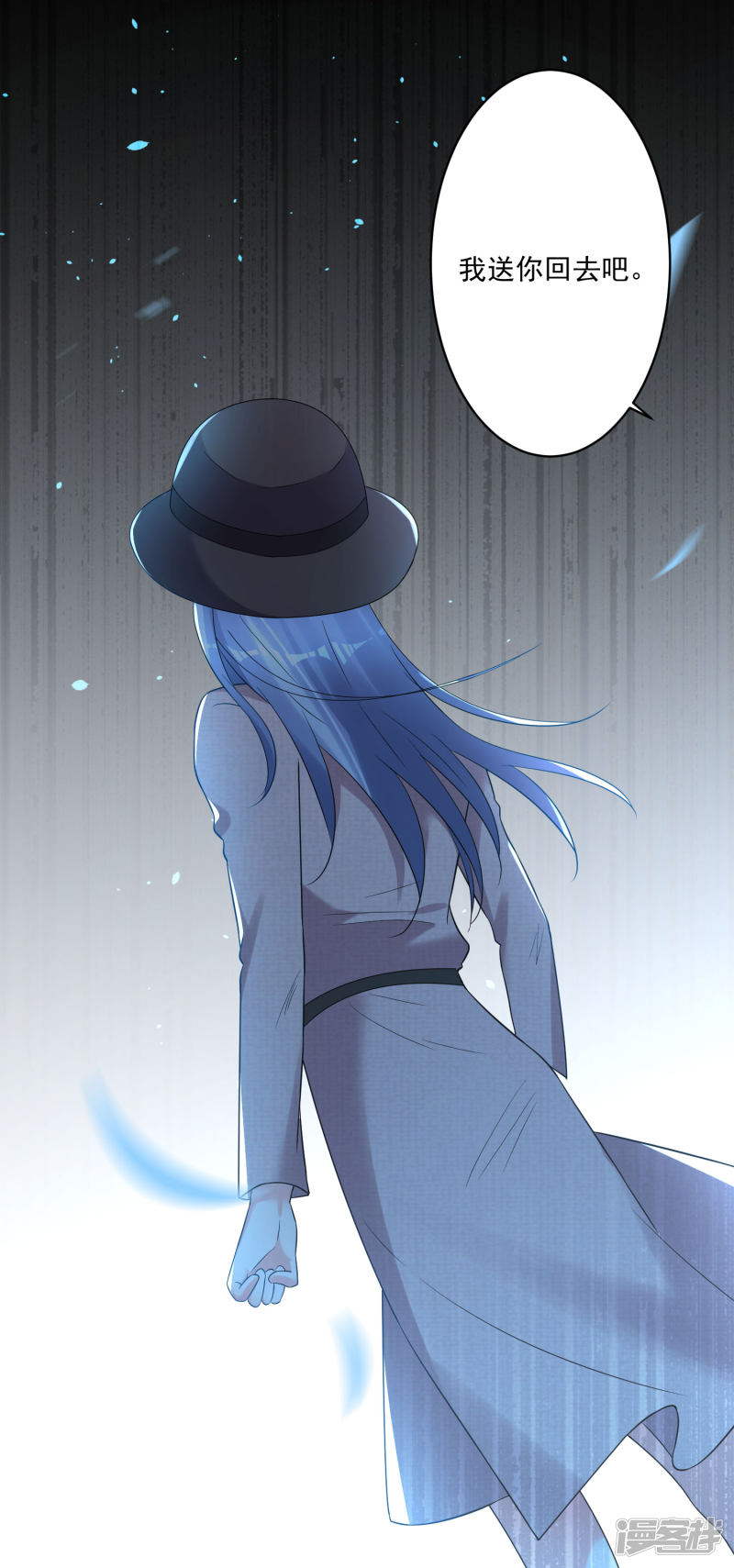 我被总裁黑上了！第209话