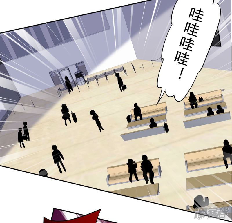 我被总裁黑上了！第209话