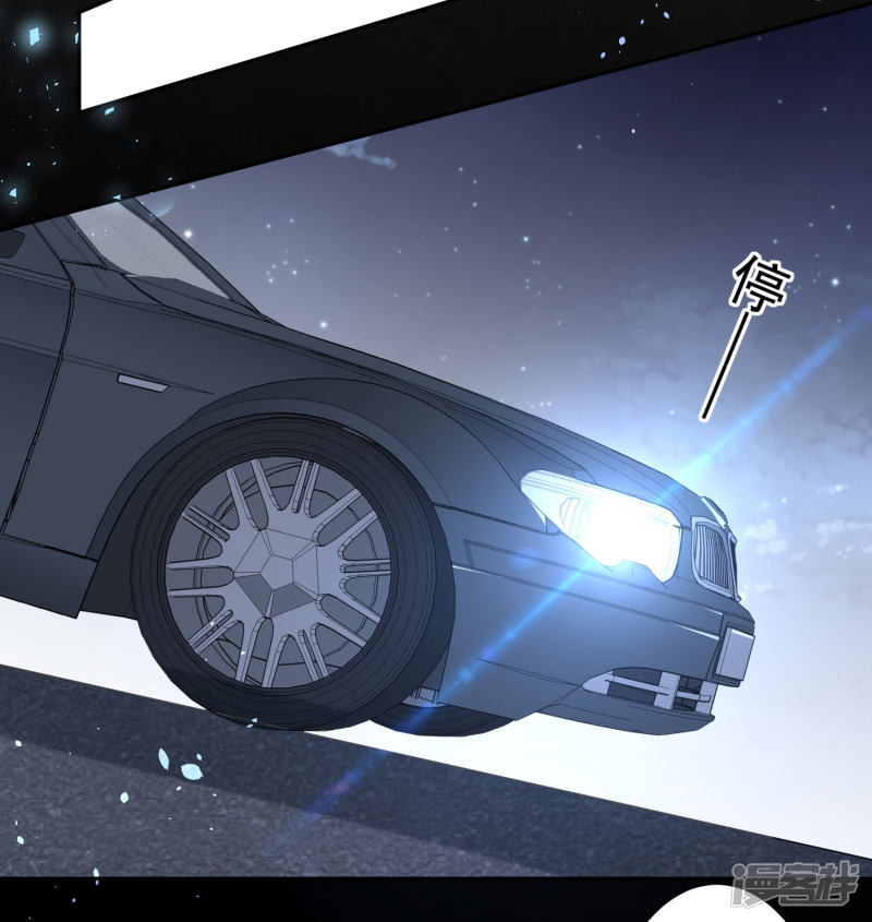 我被总裁黑上了！第210话