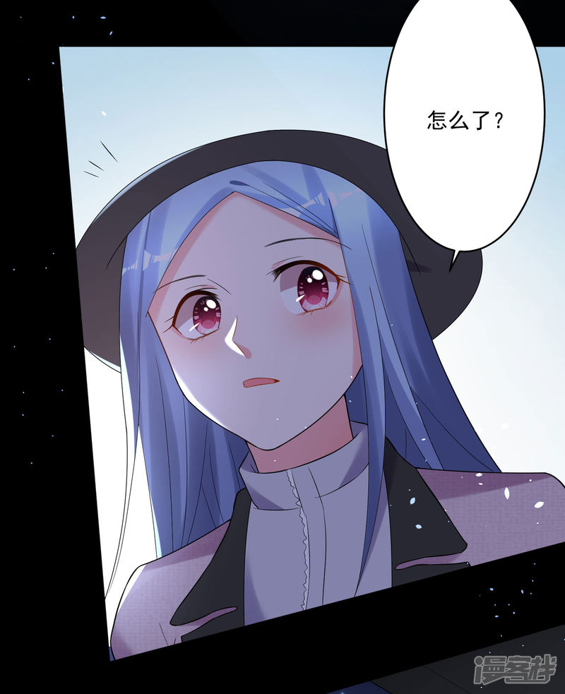 我被总裁黑上了！第210话