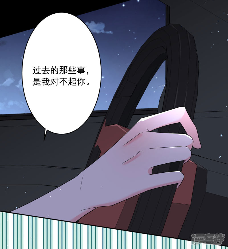我被总裁黑上了！第210话