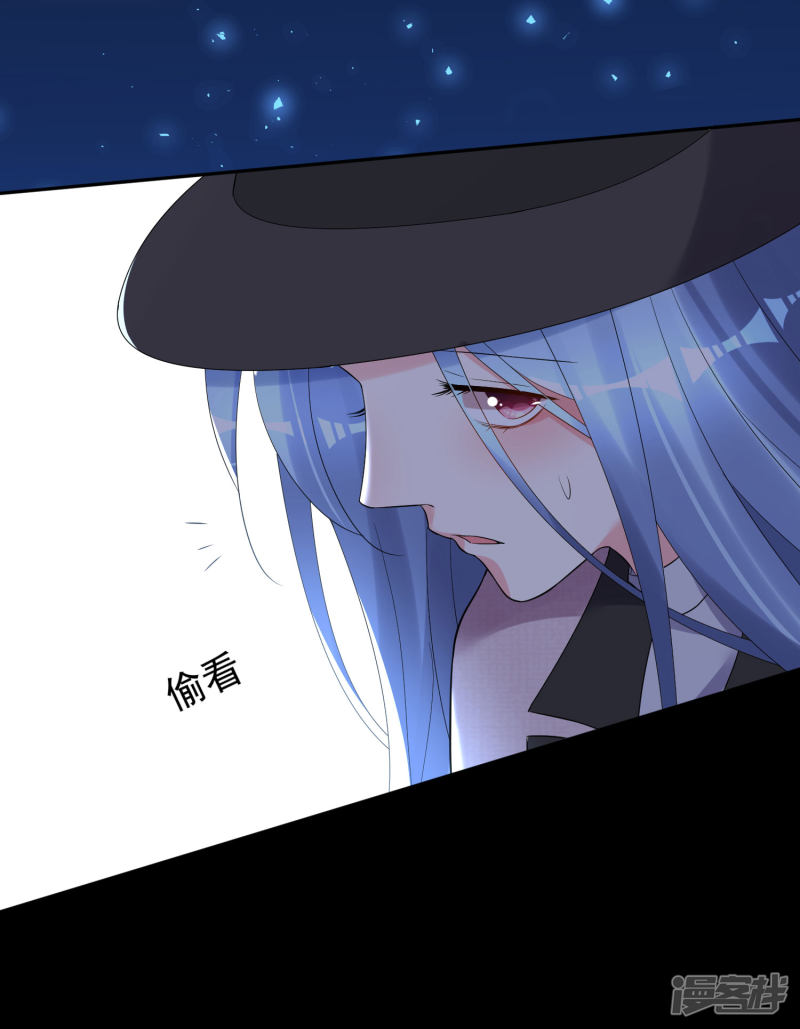 我被总裁黑上了！第211话